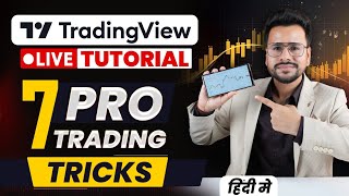 Tradingview Tutorial  Tradingview ko kaise use karen How to use Tradingview Chart Trading Software [upl. by Ermanno527]