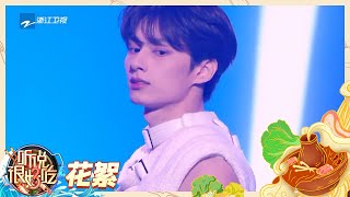 JUN｜seventeen 文俊辉好吃综艺表演舞台《PSYCHOHOTSUPER》太燃了！一次看过瘾 听说很好吃3 [upl. by Eyeleen]