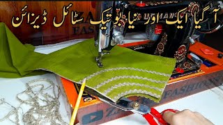 Latest Winter Neck Design Cutting And Stitching  درزیوں کے خفیہ طریقے  Zahra Fashions [upl. by Eseneg]