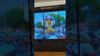 新居浜太鼓祭り NIIHAMA CITY INFORMATION shorts [upl. by Nosirrag]