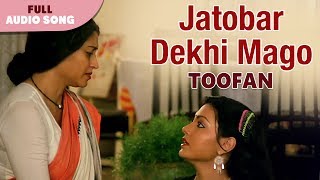 Jatobar Dekhi Mago  Lata Mangeshkar  Toofan  Bengali Movie Songs [upl. by Gleich]