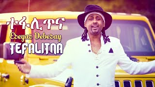 Eseyas Debesay  Tefalitna Official Video  Eritrean Music [upl. by Udela]