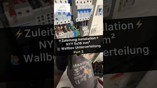 ⚡️Zuleitung Installation ⚡️ elektrik strom installation diy electrician handwerk elektronik [upl. by Ginevra]