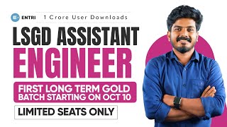 LSGD Assistant Engineer Civil Engineering Batch Starting on October 10th  Limited Seats Only [upl. by Tsew]