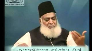 053 of 108  Quran Tafseer in Urdu  FULL  Dr Israr Ahmed [upl. by Haym770]