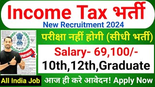 Income Tax Recruitment 2024  No Exam  Income Tax Department New Vacancy 2024Latest Govt Jobs 2024 [upl. by Assadah]