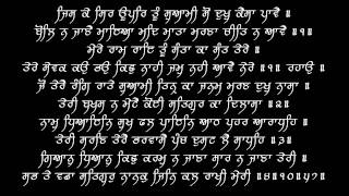 Jis Ke Sir Upar Tu Swami V1  Puratan Hazoori Ragi Bhai Bakshish Singh [upl. by Lerrud]