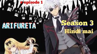 quotArifureta Season 3 Premiere A New Chapter Unfoldsquot anime arifureta hindi story [upl. by Lledualc]