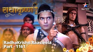 FULL VIDEO  RadhaKrishn Raasleela PART1161  Shrikrishn ka nyaay  राधाकृष्ण starbharat [upl. by Ydissac]