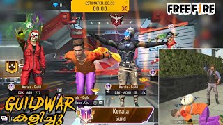 Noob GuildWar കളിച്ചു 🥵Full ഹാക്കർ🤮FREE FIRE SHORT FILMD2K ARMYFreeFireMalayalam [upl. by Samid]