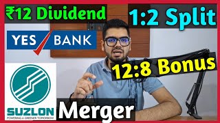 Suzlon Energy Merger Deal 🚨 Yes Bank • Stocks Declared High Dividend Bonus amp Split With Ex Dates [upl. by Vasilek]