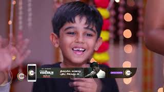 Deivam Thantha Poove  Ep  509  Webi  Jul 10 2023  Nimisha Chengappa Amruth  Zee Tamil [upl. by Leonardi]