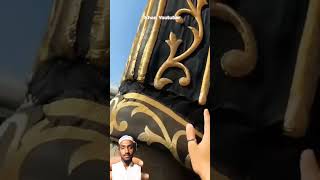 Kaba Sharif ka Kona ilovemadinasharif islamicshortvideo viralvideo MohdNaushadsk8rd 👍 [upl. by Linskey]