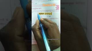 bimbisara history in hindi bimbisar ki history bimbisara history inhindishots viral vidioyoutube [upl. by Ateiluj]