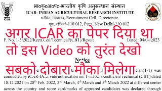 ICAR Technician T1 Important Notice  मजा आ गया 🤩🤩 [upl. by Sinegra]