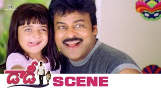 Chiranjeevi amp Akshaya Make Fun With Simran  Daddy Movie Scenes  Rajendra Prasad  Suresh Krissna [upl. by Esylle]