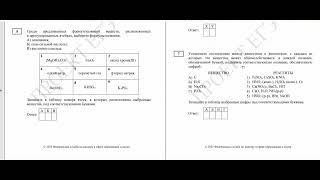 Демоверсия ЕГЭ 2025 химия [upl. by Menis]