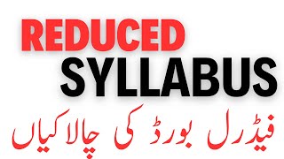 Reduced Syllabus Update fbise [upl. by Harte511]