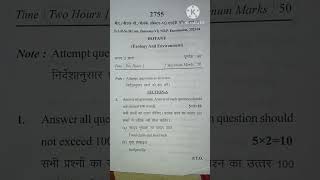 Bsc 6th semester Botany exam paper 1st and 2nd paperpreviousyearquestionpaper [upl. by Giavani]