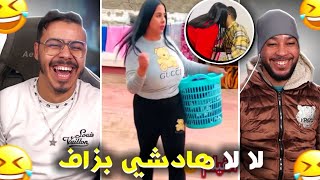 افلام قصيرة رجعو تاني مع روتيني اليومي 😱🤣 [upl. by Ahsil524]