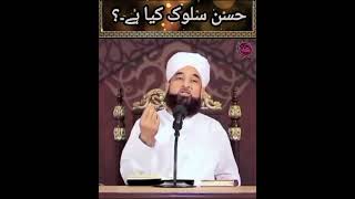 UMAR OR RIZQ ME BARKAT KA KHAS NUSKHA  HAZRAT SAQIB RAZA MUSTAFAI  DQ ONLINE ACADEMY 2024 [upl. by Nidnal49]