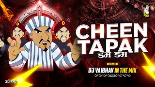 Cheen Tapak Dum Dum  Chin Tapak Dam Dam  Instagram Trending Meme Viral DJ Vaibhav in the mix New [upl. by Ridgley65]