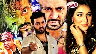 Shakib Khan  Apu Biswash  Bangla Film  Shakib Khan Cinema  Bengali Sobi Hero Sultan rivalmusic [upl. by Kameko]