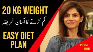 Weight Loss Tips That Actually Work  20kg Weight Lose Diet Plan [upl. by Imik]