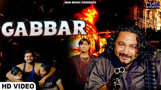 Gabbar Official Video Amit Keshav  Haryanvi Song Haryanvi 2023  Haryanvi Song 2023 [upl. by Zita]