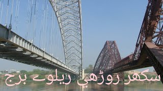 sukkur rohri bridge to rohri station [upl. by Azil]