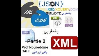 XML DTD XSD XSLTDOM amp JSON بالمغربى Partie 2 DTD Interne [upl. by Serge]