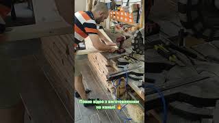 Виготовлення ліжкаEin Massivbett machen Masyvios lovos klojimas Realizarea unui pat masiv wood diy [upl. by Llehcal671]