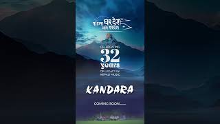 32 years of Kandara Join us on a new musical journey Lets celebrate together [upl. by Ahseinaj]