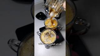 طلب احد المتابعين لوصفة v60 باردة لشخصين A follower asked for a cold v60 recipe for two people [upl. by Lil]