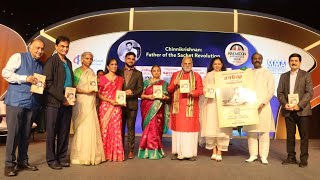 13th edition of CavinKare  MMA ChinniKrishnan Innovation Awards 2024  Vairamuthu [upl. by Yvel203]