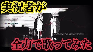 実況者が『病名は愛だったNeru』歌ってみた【ころん】 [upl. by Anitserp507]