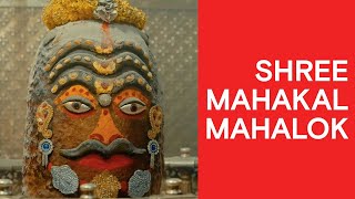 Shree Mahakal Mahalok  Ujjain [upl. by Anilra]