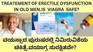 IS VIAGRA SAFE FOR OLD MENBEST TABLET FOR ERECTION PROBLEM IN OLD MENSIDE EFFECTS AND PRECAUTIONS [upl. by Schatz183]