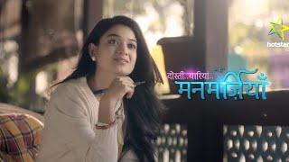 ARJUN JEALOUS with RADHIKAs ENGAGEMENT  From the sets of Manmarziyaan [upl. by Severen]