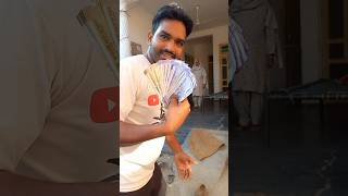 Youtube First Payment Aa Gai 💰  shorts minivlog youtubefirstpayment [upl. by Parsons782]