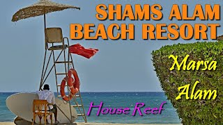 Shams Alam Beach Resort 🌴 Marsa Alam 🇪🇬 House Reef 🐡 part 2 [upl. by Aggri]