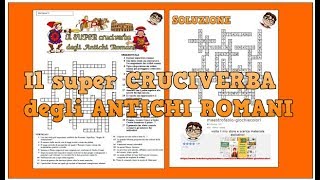 Cruciverba sugli Antichi Romani Scuola primaria schede didattiche [upl. by Wasserman414]