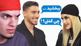 خجالت آور ترین دیت ناشناسی که دیدم [upl. by Eerehs]