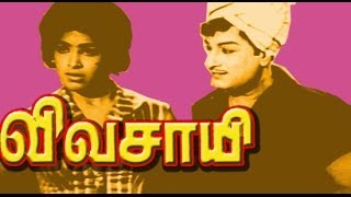 Vivasayee  MGRKRVijaya  MGR Hits Movie  விவசாயி [upl. by Yeliab642]