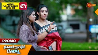 Constable Manju  Promo  23 Oct 2024  Surya TV Serial [upl. by Eecyak]