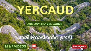 Yercaud 1 Day Travel Guide  യേർക്കാട് മലയാളികൾ ഇനിയും explore ചെയ്യാത്ത ഒരിടം  MampF VIDEOS [upl. by Edelman]