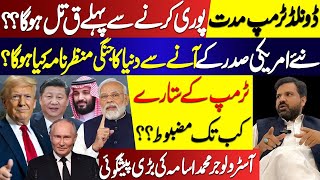 Biggest Prediction on Donald Trump  What will Happen now  Astrologer Muhammad Osama Ali [upl. by Nilsoj]