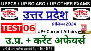 UPPCS Test Series 2024  Important History  Drishti IAS Test Series 2024  ROARO Test Series 2024 [upl. by Lemal]