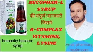 BComplex with LLysine syrup  Becophar L syrup Use and benefit ful review in hindi [upl. by Ayerdna]