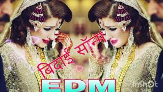 Bas itna hi sang hai tumhara Hamra BIDAISONG EDM DJ SR MIXING TKG DJ SAGAR RATH DJ ASHISH BACHROAN [upl. by Yrro]